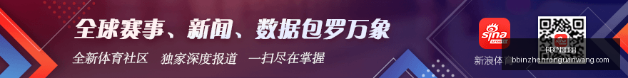 孙铭徽,助广厦逆袭,同曦,BBIN真人视讯官网,BBIN真人视讯,BBIN在线娱乐,BBIN视讯平台,BBIN登录