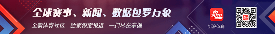 范尼无缘莱斯特城首发阵容：莱因克尔真相
