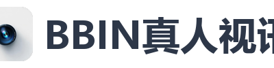 BBIN真人视讯